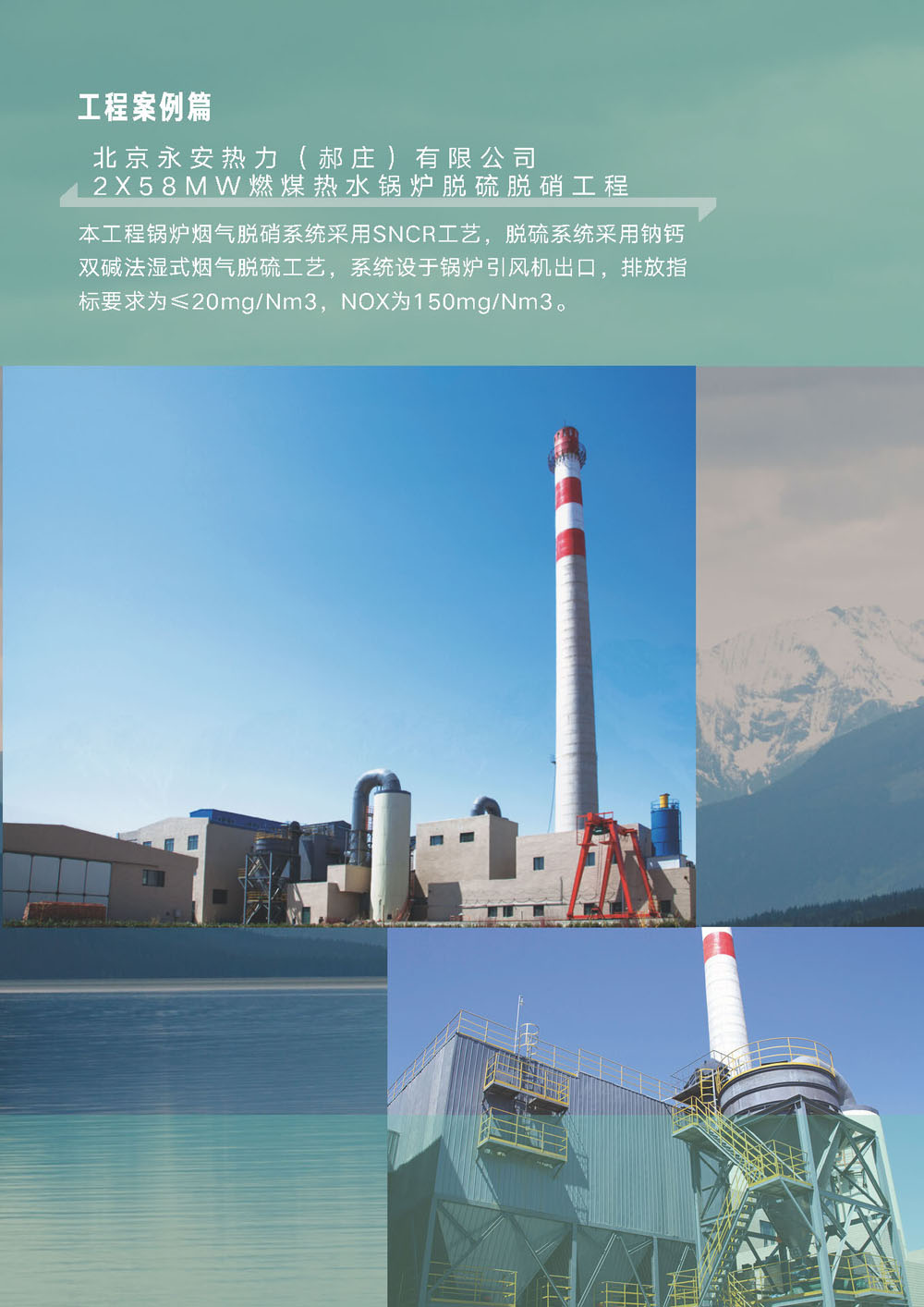 CQ9传奇(电子中国)官方网站成立十周年暨乔迁新址庆典