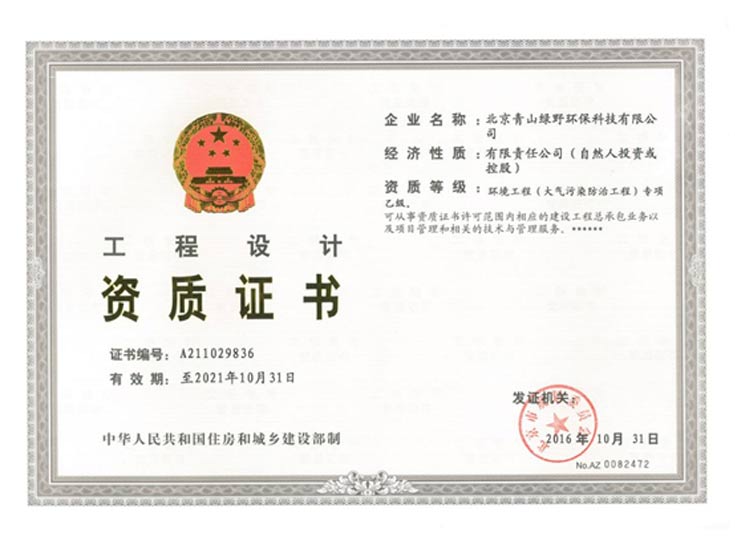 CQ9传奇电子