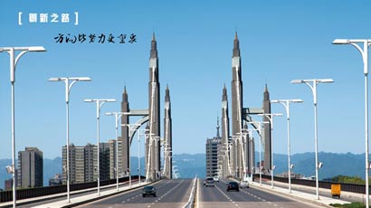 CQ9传奇电子