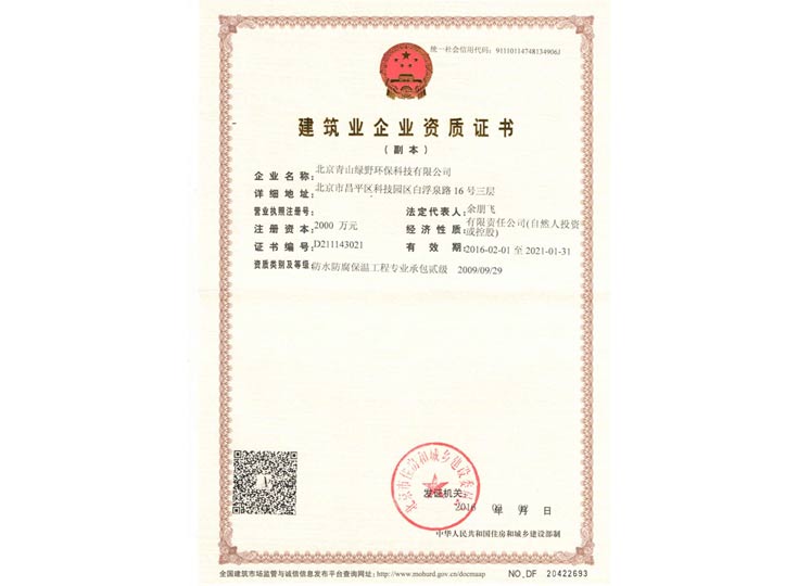 CQ9传奇电子